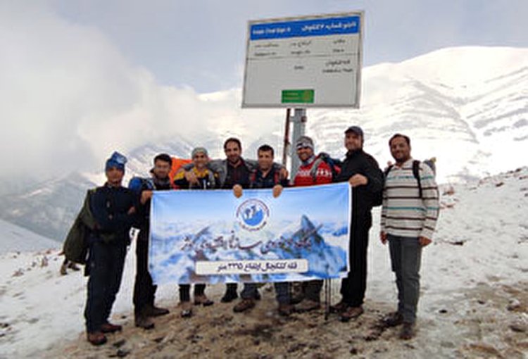 گزارش تصویری | صعود تیم کوهنوری سازمان به قله کلکچال